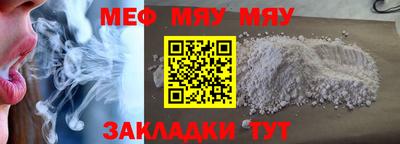 индика Татарск