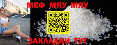 индика Татарск