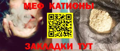 индика Татарск