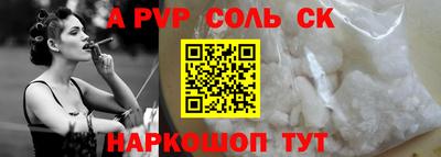 индика Татарск