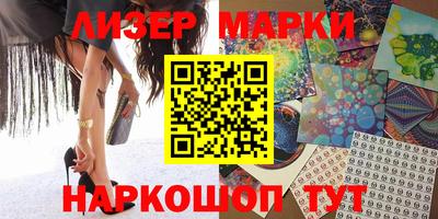 индика Татарск