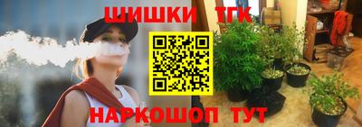 винт Старая Купавна