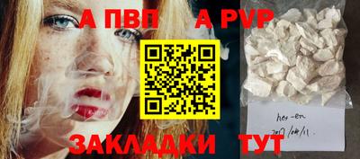 ALPHA-PVP Тверь