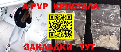 ALPHA-PVP Тверь
