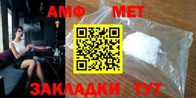 индика Татарск