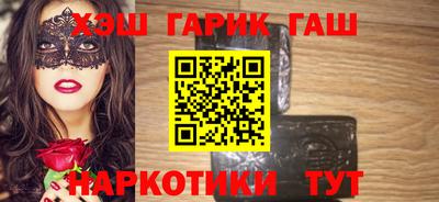 винт Старая Купавна