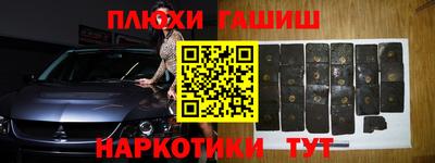 винт Старая Купавна