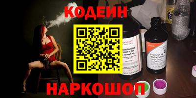 винт Старая Купавна