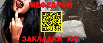 индика Татарск