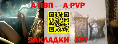 индика Татарск