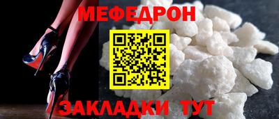 индика Татарск