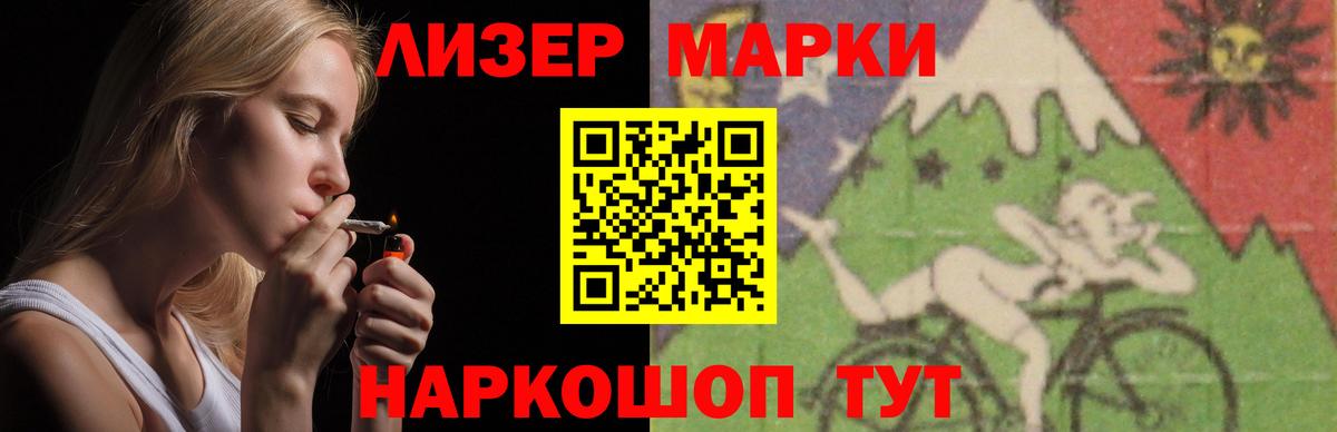 Лсд 25 экстази кислота  OMG зеркало  ЛСД экстази  Вход с VPN  Новый Уренгой  ЛСД экстази ecstasy 