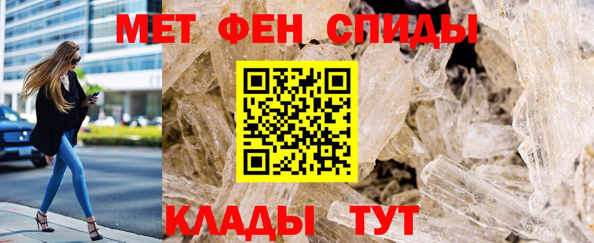 Галлюциногенные грибы Новый Уренгой