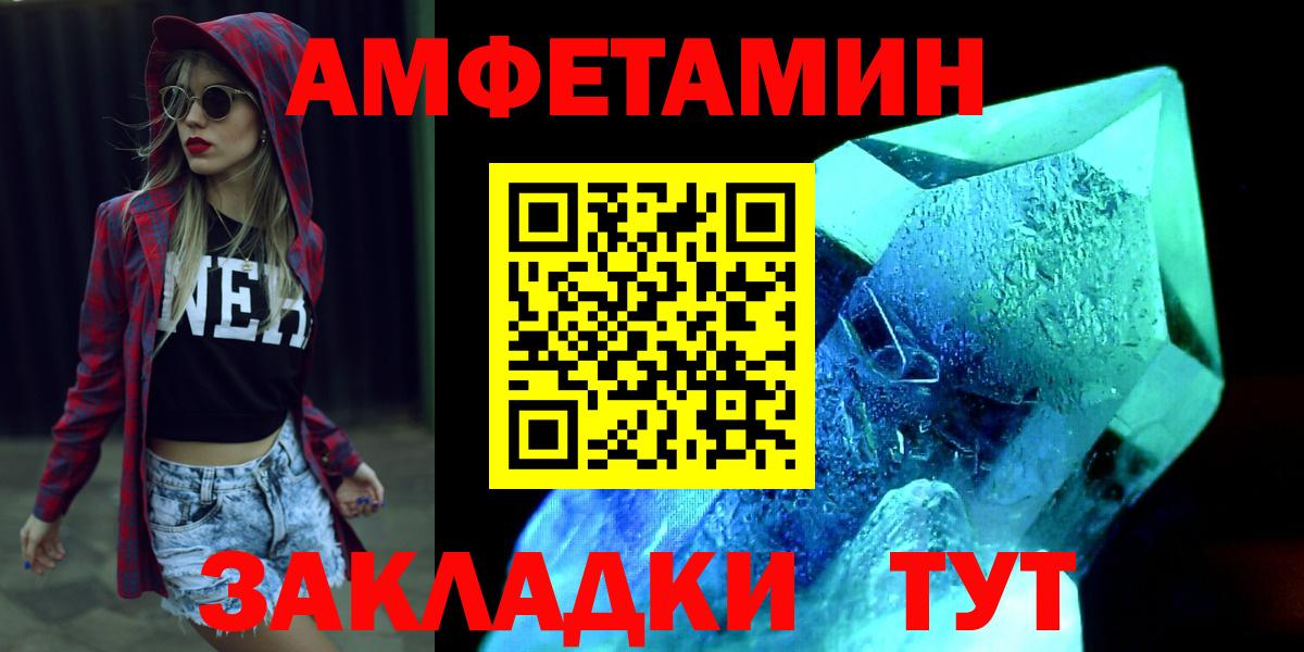 Новый Уренгой  Первитин мет  Вход с VPN  Первитин мет 