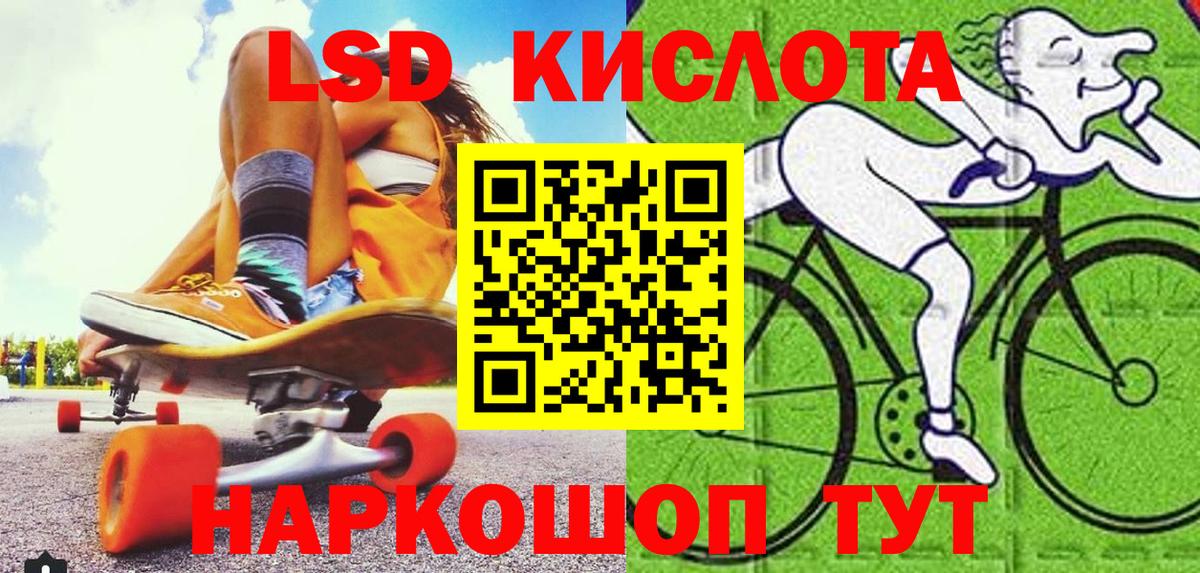 Марки 25I-NBOMe 1,8мг Новый Уренгой