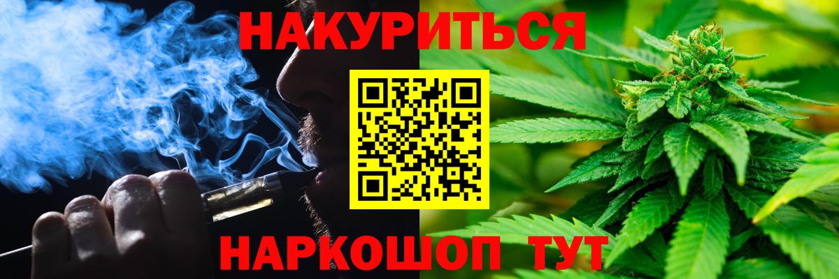 Бошки марихуана AK-47  Канабис SATIVA & INDICA  Новый Уренгой  Каннабис конопля  Бошки Шишки план  Вход с VPN 